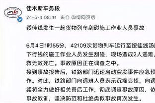 恰20本赛季意甲打进7个点球，近20年国米球员单赛季点球进数第2多